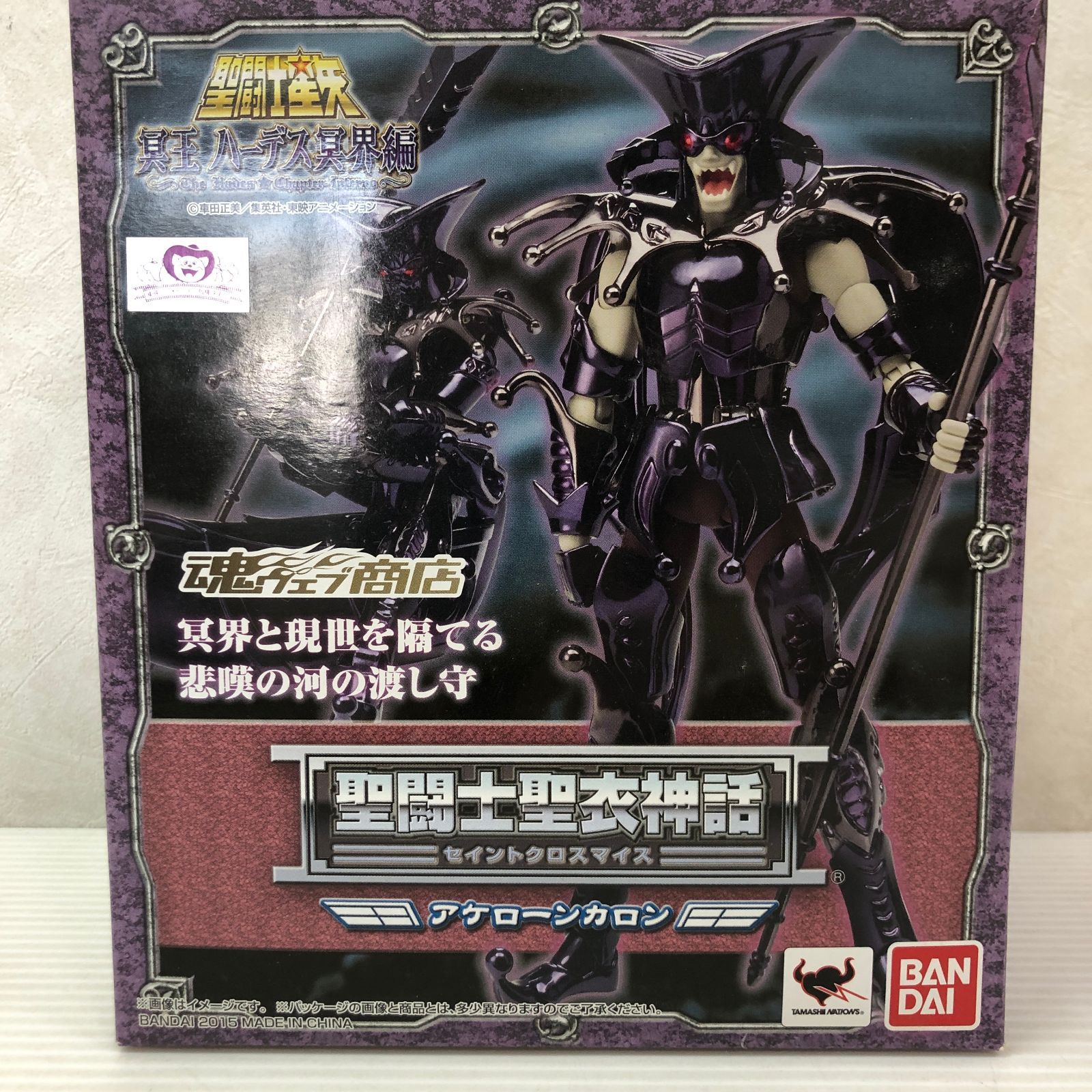 【新品未開封】聖闘士聖衣神話 アケローン カロン 冥王ハーデス冥界編 聖闘士聖衣神話 聖闘士星矢 冥王ハーデス冥界編 アケローンカロン 魂