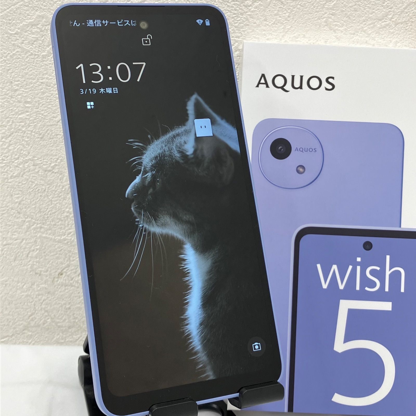 SHARP AQUOS Wish5 SH-52F バッテリー不良 ジャンク - メルカリ