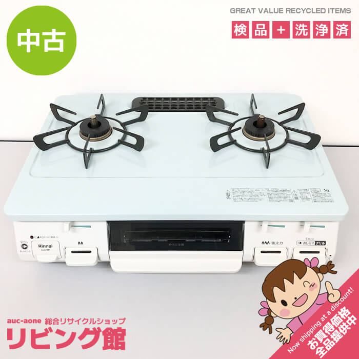 ss8468 【中古】 リンナイ ガステーブル KG67MT プロパンガス(LPガス