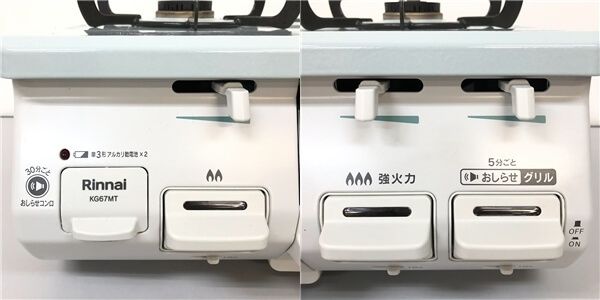 ss8468 【中古】 リンナイ ガステーブル KG67MT プロパンガス(LPガス