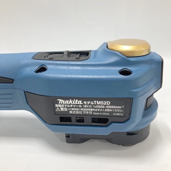 マキタ makita 18V 充電式マルチツール TM52DZPB プレミアムブルー 未