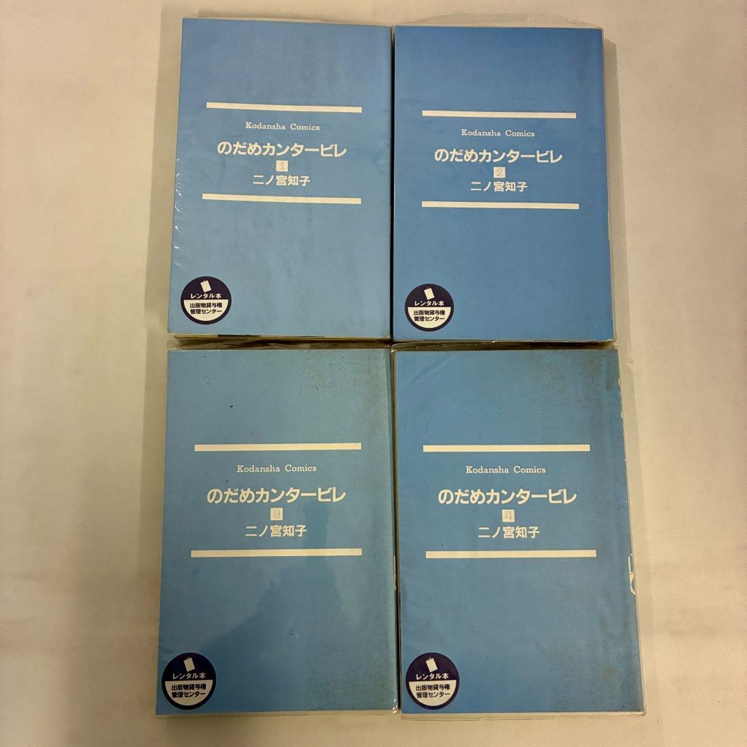 のだめカンタービレ 全巻セット 1-25巻 韓国語バージョン＋0巻 のだめカンタービレ 全巻セット 1-25巻 韓国語バージョン＋0巻 【公式