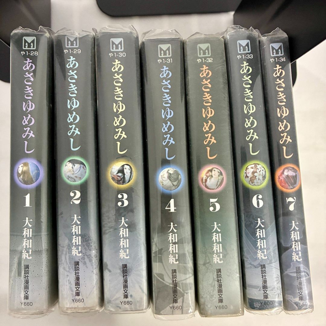 全巻セット】あさきゆめみし 1巻～7巻 - メルカリ