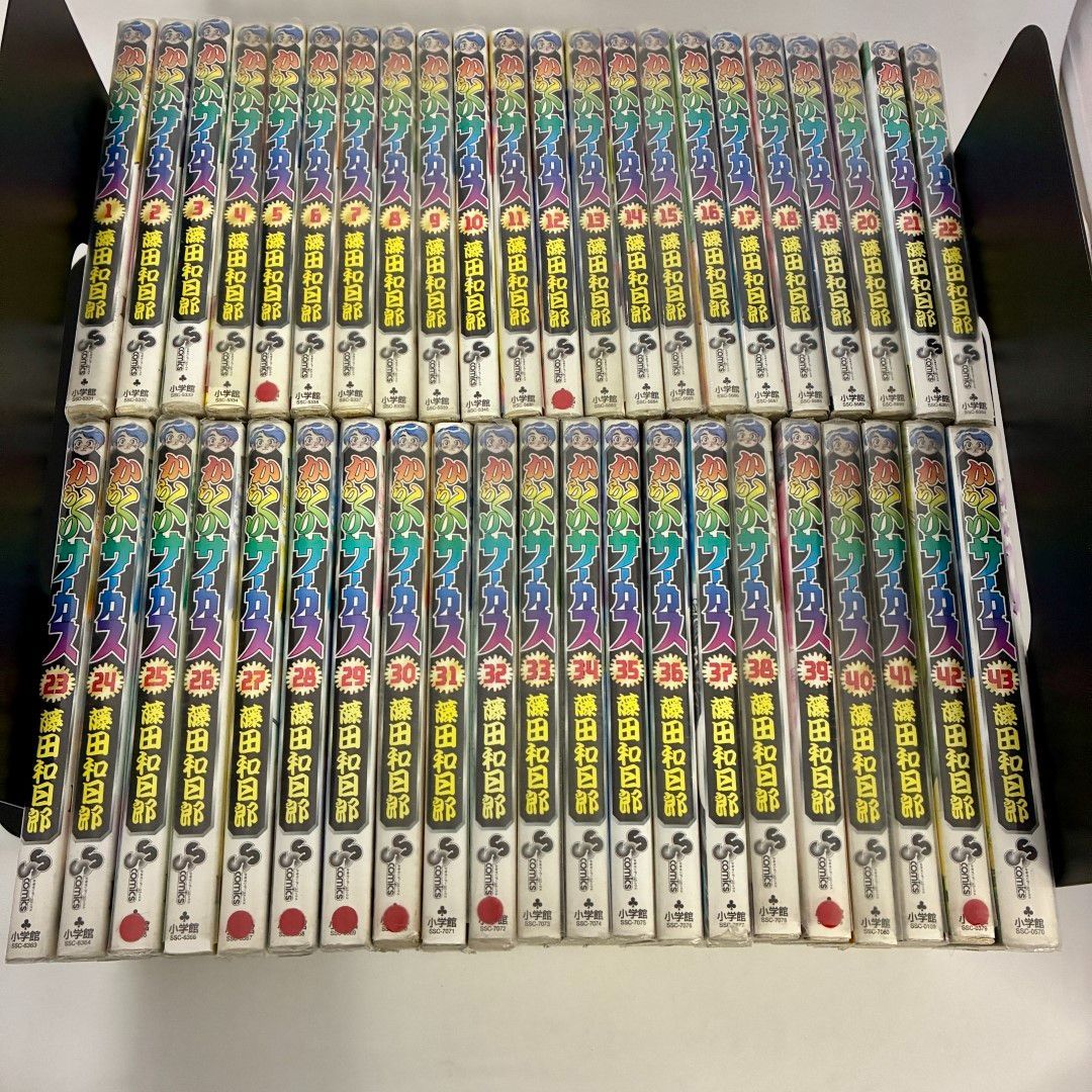全巻セット】からくりサーカス 1巻~43巻 - メルカリ 全巻セット】からくりサーカス 1巻~43巻 - メルカリ