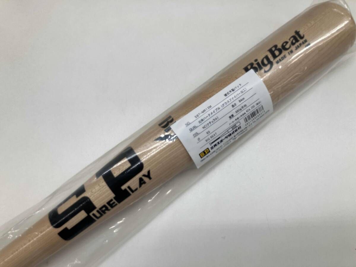 Big Beat 硬式木製バット SBT-MR-12M 84cm シュアプレイ 硬式木製 