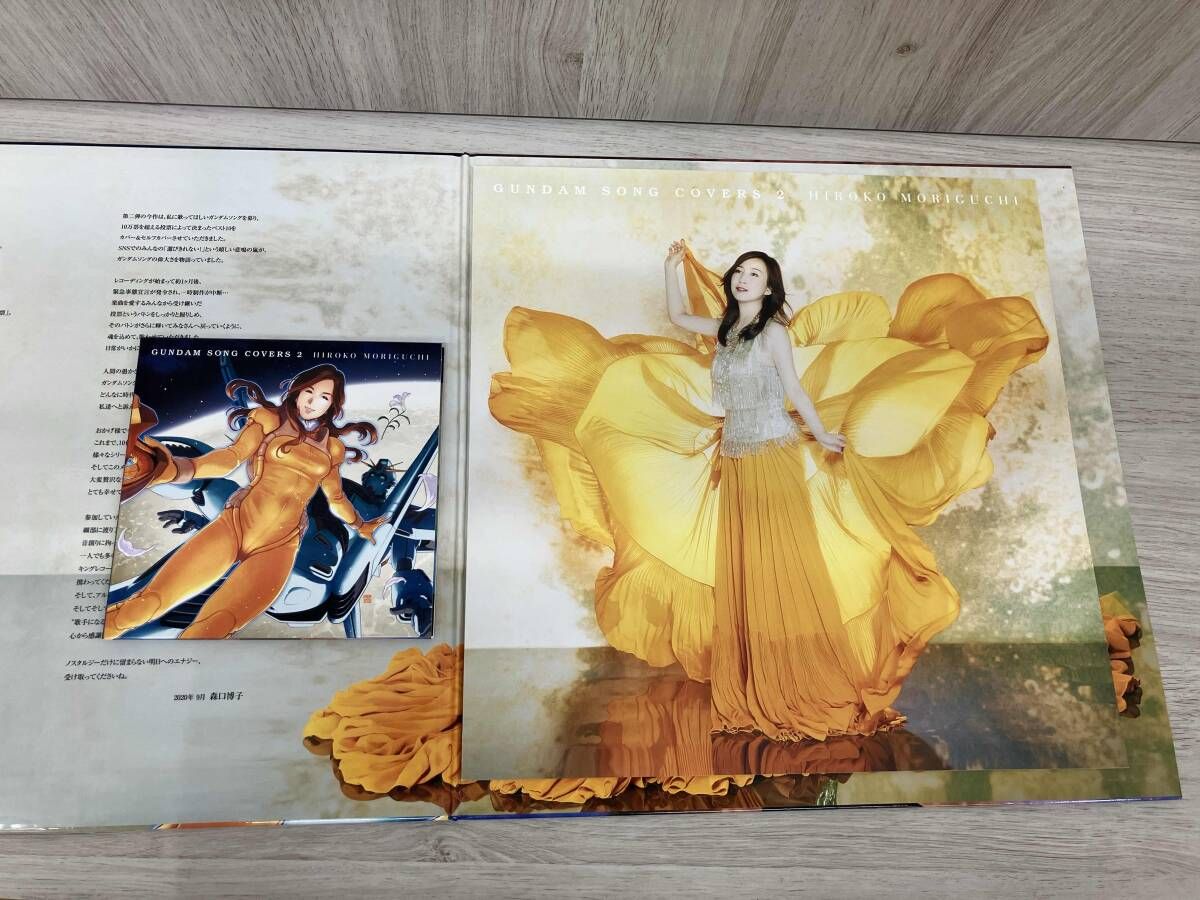 GUNDAM SONG COVERS2(数量限定生産盤)(LPサイズジャケット) 森口博子 CD GUNDAM SONG COVERS 2(数量限定生産盤)(LPサイズ