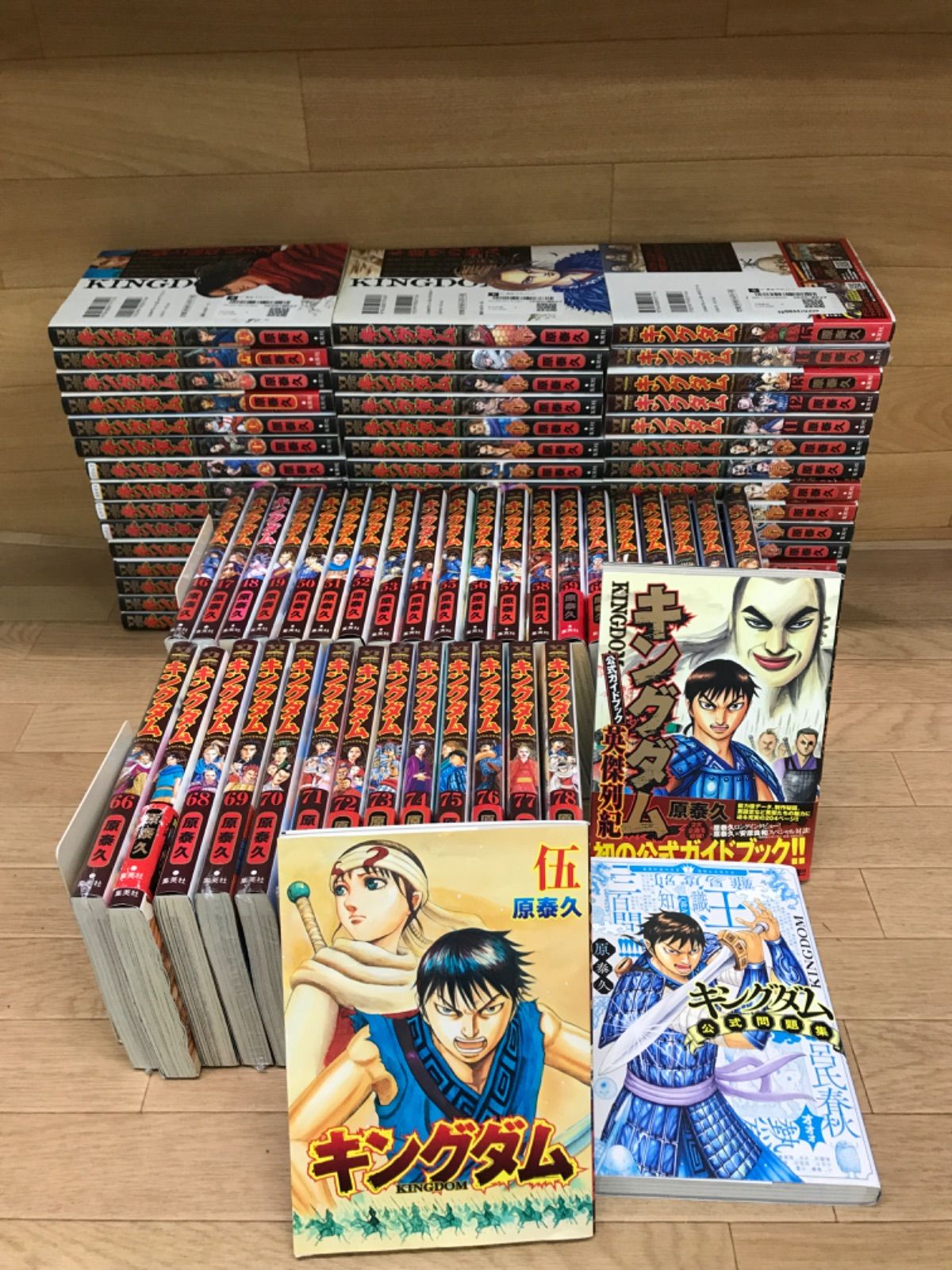 ☆【未開封18冊】キングダム 1~78巻 全巻+キングダム伍・公式 ☆【未開封18冊】キングダム 1~78巻 全巻+キングダム伍・公式