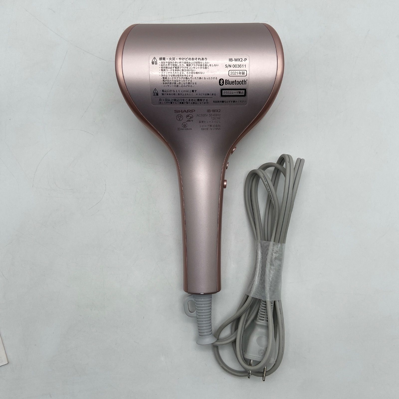 新品未開封未使用　SHARP プラズマクラスター ドライヤー IB-WX2-W シャープ プラズマクラスター ドライヤーSHARP IB-WX2-P PINK