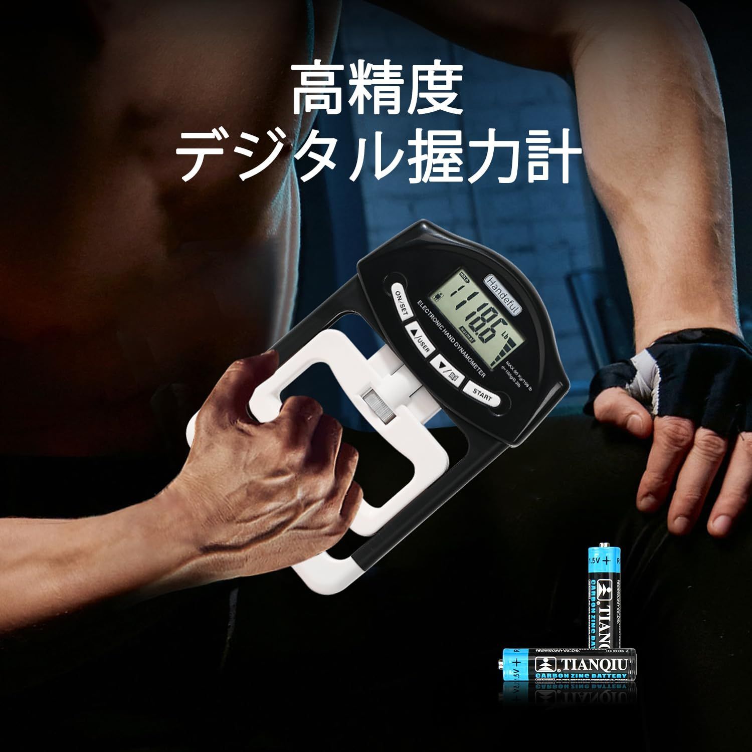 握力計 新着商品】正規品 グリップ幅調整可能 高精度 0-90kg 握力測定