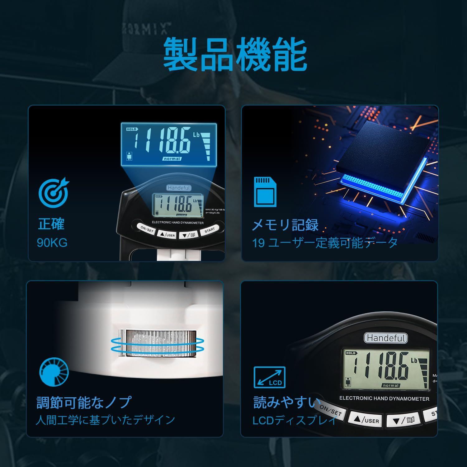 新着商品】正規品 グリップ幅調整可能 高精度 0-90kg 握力測定