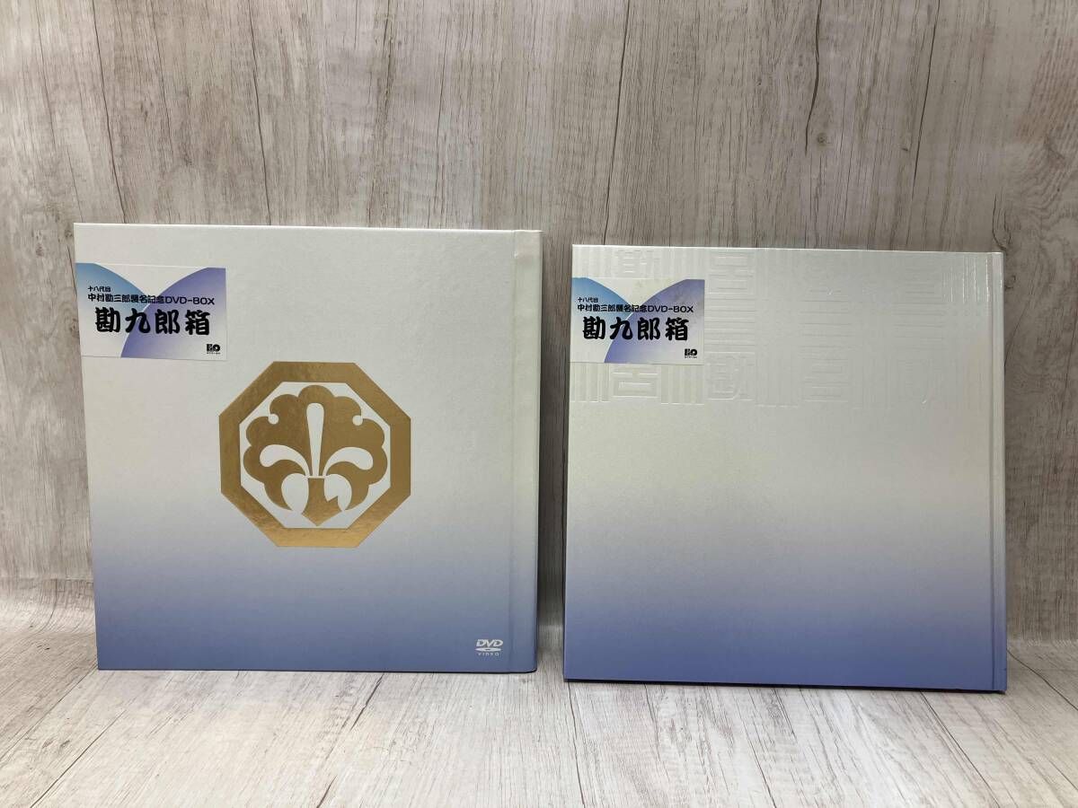 DVD 十八代目中村勘三郎襲名記念DVD-BOX｢勘九郎箱｣ 歌舞伎 - メルカリ
