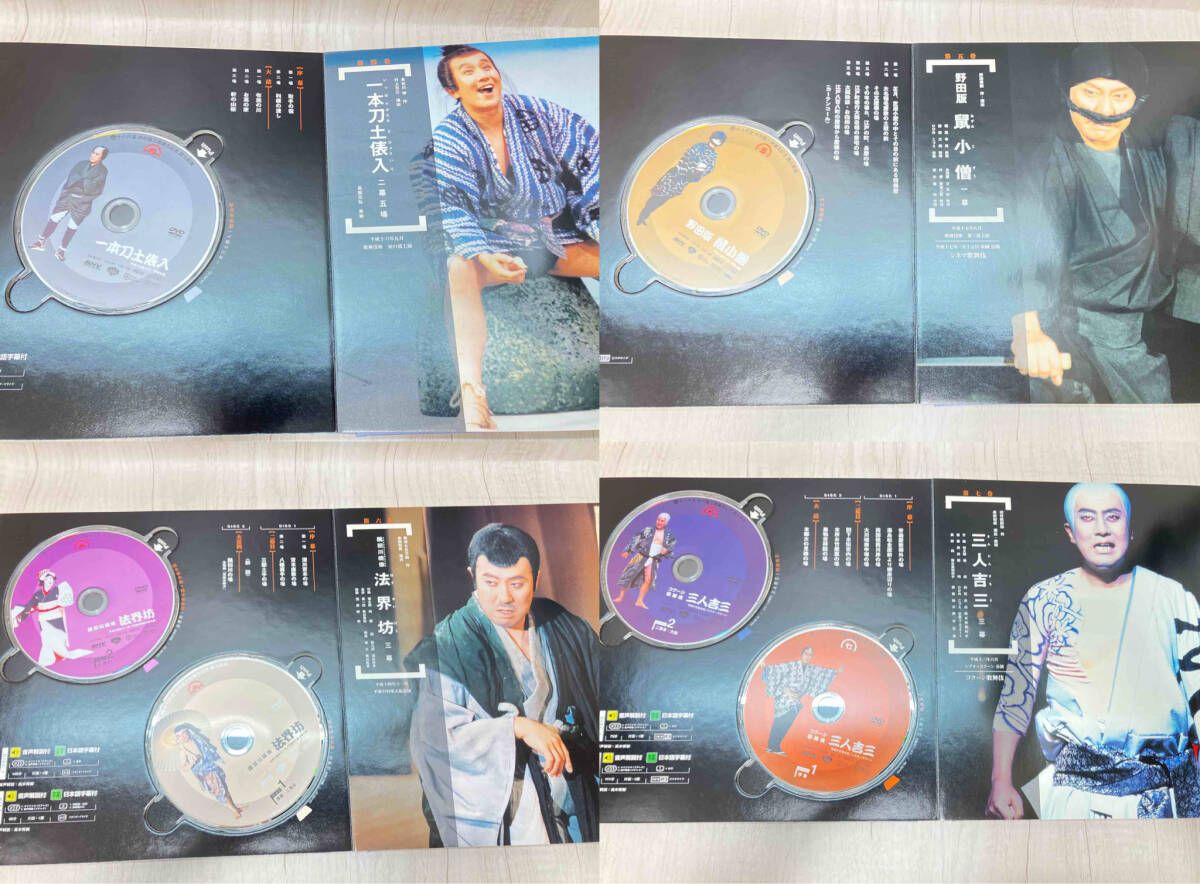DVD 十八代目中村勘三郎襲名記念DVD-BOX｢勘九郎箱｣ 歌舞伎 - メルカリ