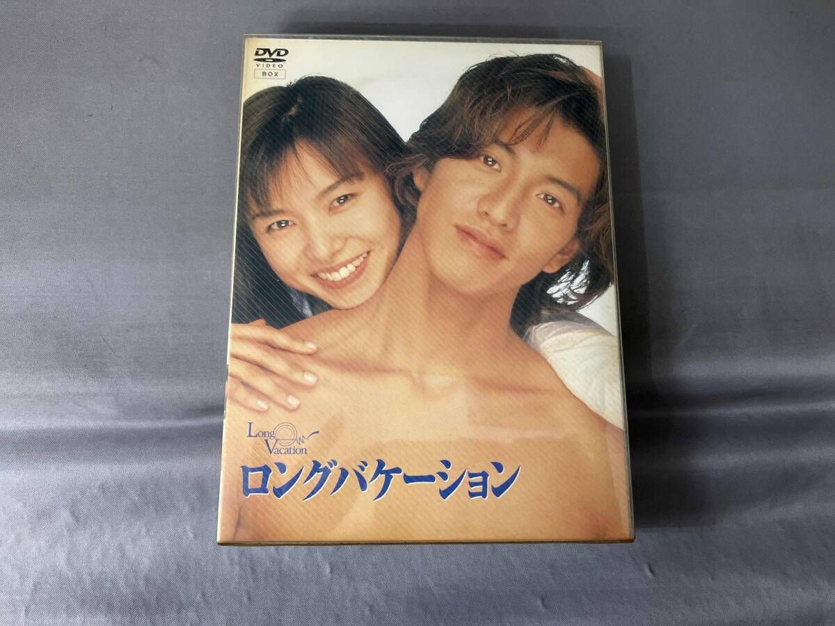 新品ケース交換済み ロングバケーション 全4巻 DVD｜Yahoo!フリマ