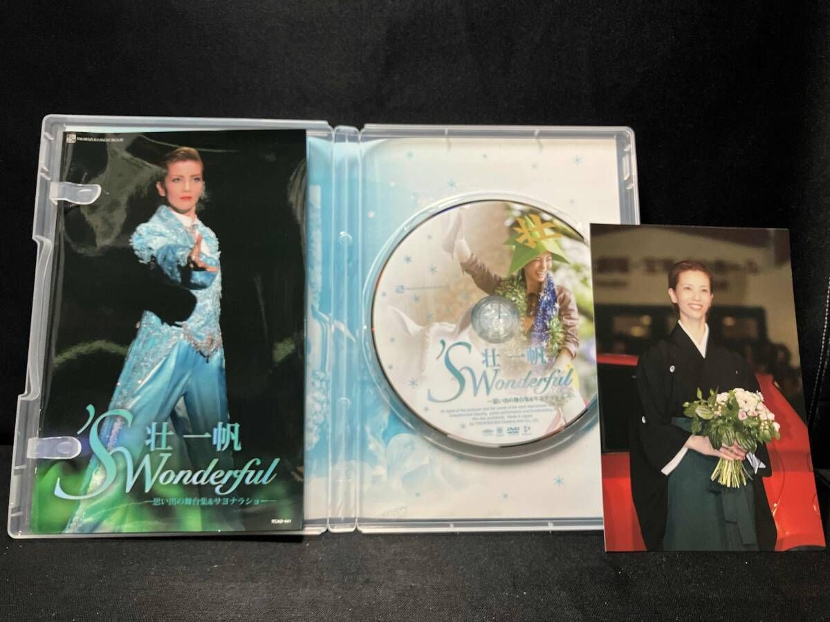 DVD 壮一帆 退団記念DVD 「'S Wonderful」~思い出の舞台集&サヨナラ