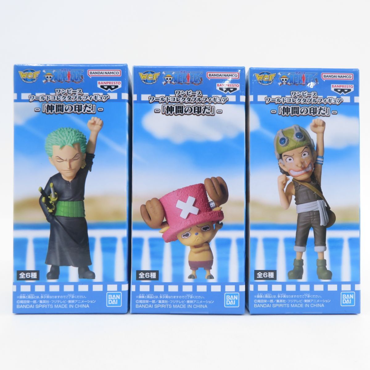 ワンピース ワールドコレクタブル ネフェルタリ・ビビ＆カルー　6個 ワンピース ワールドコレクタブル ネフェルタリ・ビビ＆カルー 6個