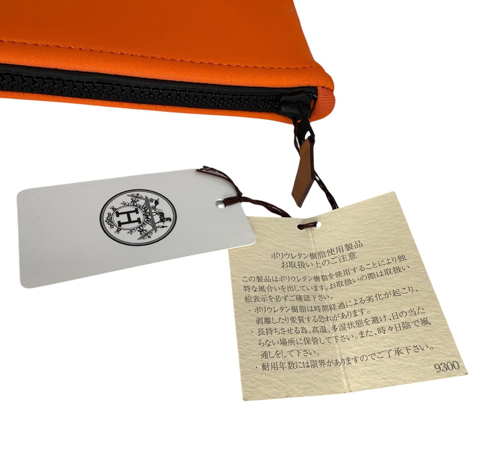 HERMES】エルメス ポーチ ネオバン PM オレンジ バッグ フラットポーチ 
