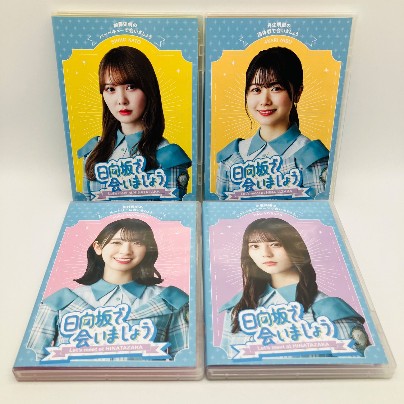 ～日向坂で会いましょう～ ひらがな推し ブルーレイ 5本セットまとめ売り+おまけ 中古 Blu-ray ブルーレイ アイドル バラエティ 日向坂で会いましょう