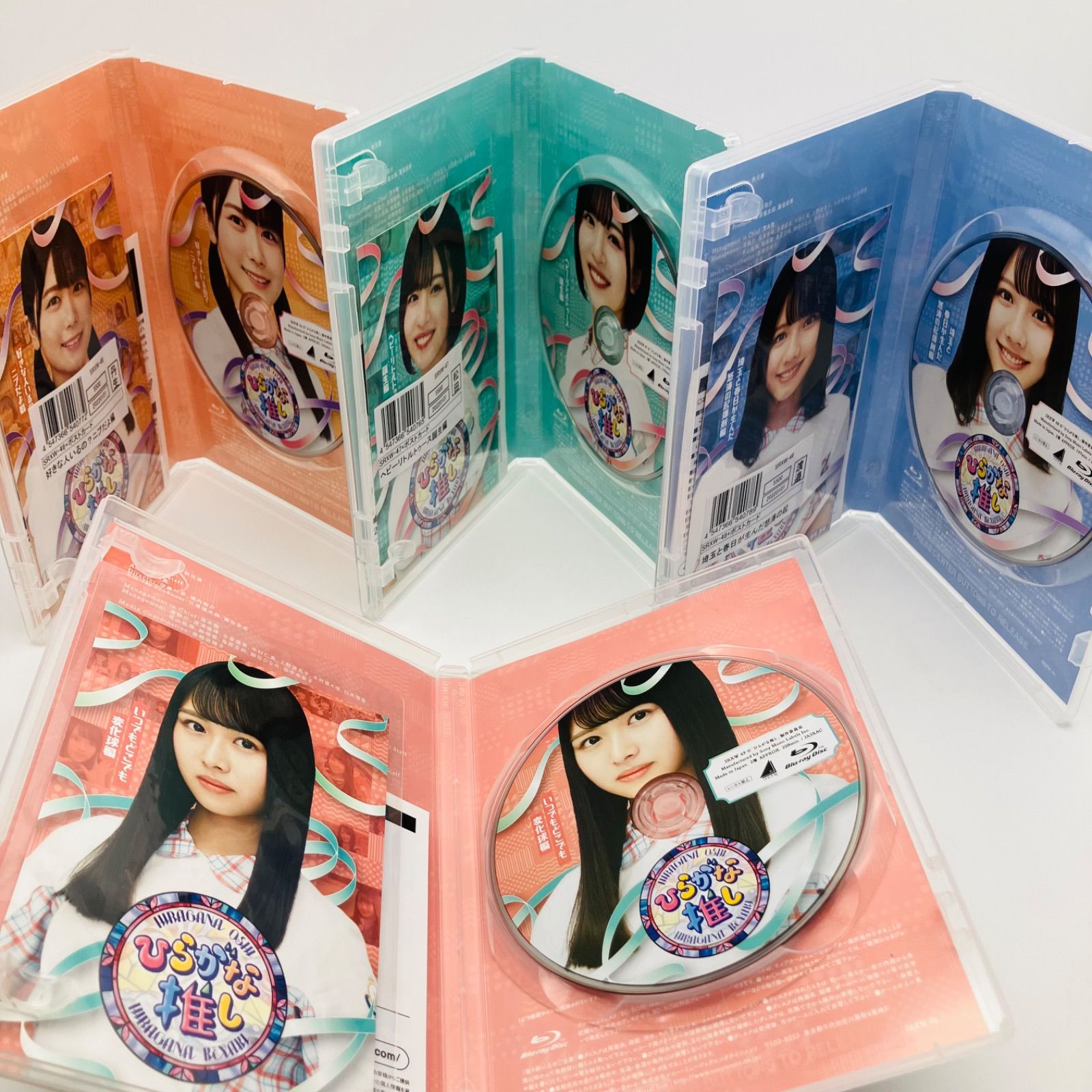 中古 Blu-ray ブルーレイ アイドル バラエティ 日向坂で会いましょう