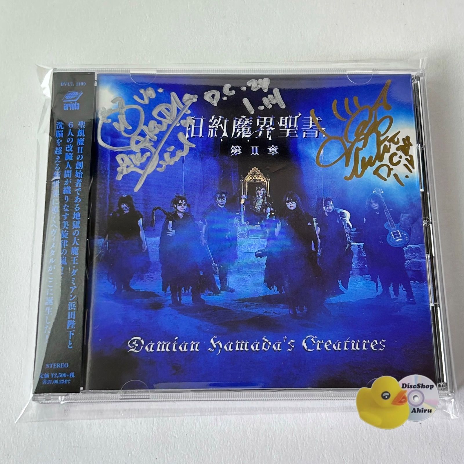 直筆サイン入] Damian Hamada's Creatures（聖飢魔Ⅱ/ダミアン浜田