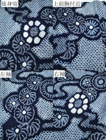 平和屋着物∴夏物　浴衣　有松鳴海絞り　流水舞菊尽くし　綿　逸品　CABD2620ng 平和屋着物∴夏物 浴衣 有松鳴海絞り 流水舞菊尽くし 綿 逸品