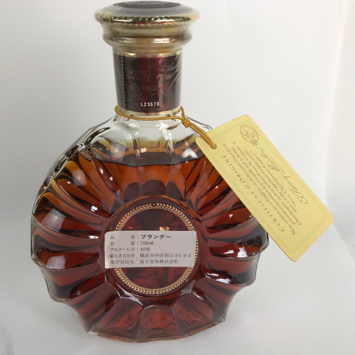 レミーマルタン XO 旧ラベル 700ml 未開栓 - メルカリ