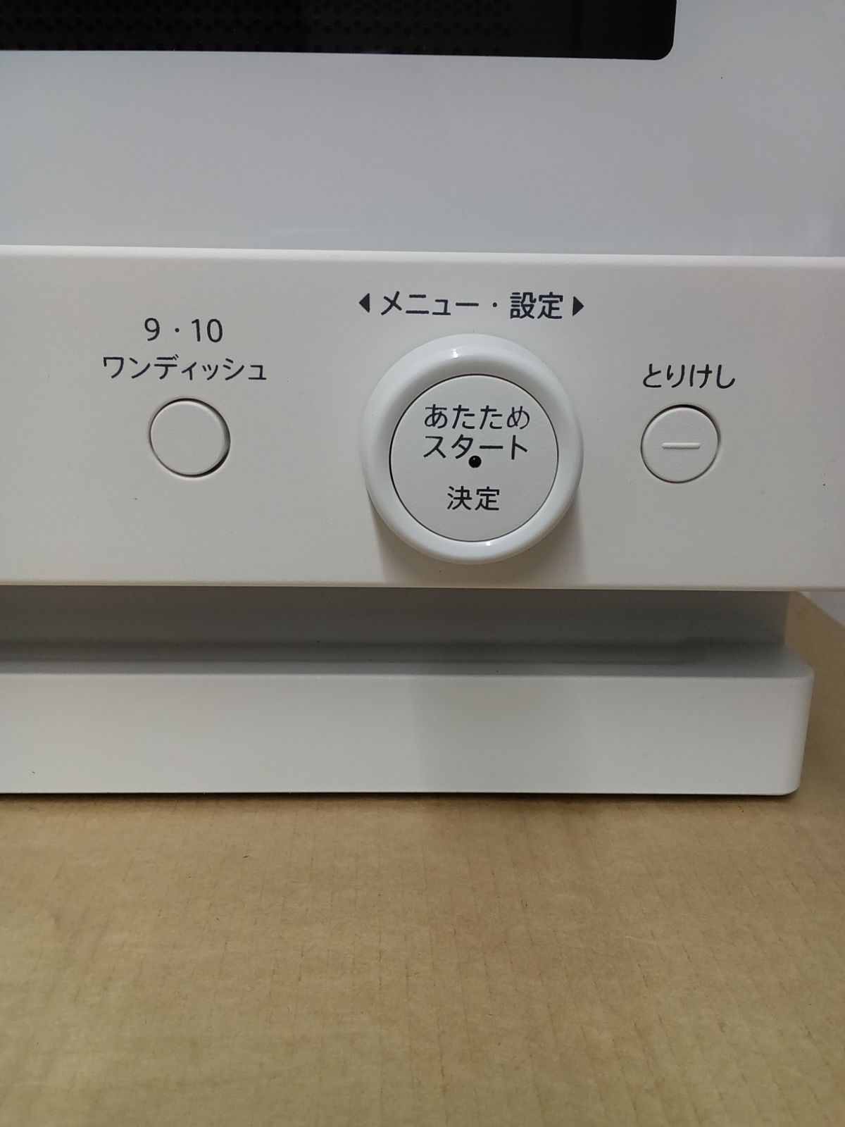 ☆リユースのサカイ横浜南店☆ SHARP オーブンレンジ RE-WF185-W 2025 