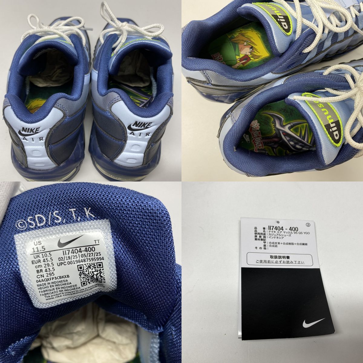 新古品】 Yu-Gi-Oh! 遊戯王 × Nike ナイキ Air Max 95 Air Muscle/Joey 