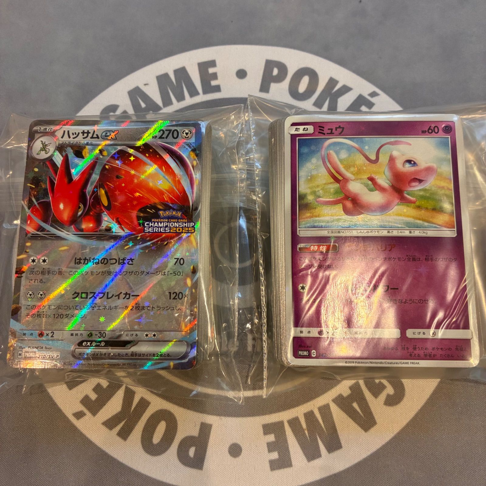 B168 ポケモンカード プロモ キラのみ まとめ売り 200枚 - メルカリ B168 ポケモンカード プロモ キラのみ まとめ売り 200枚 - メルカリ
