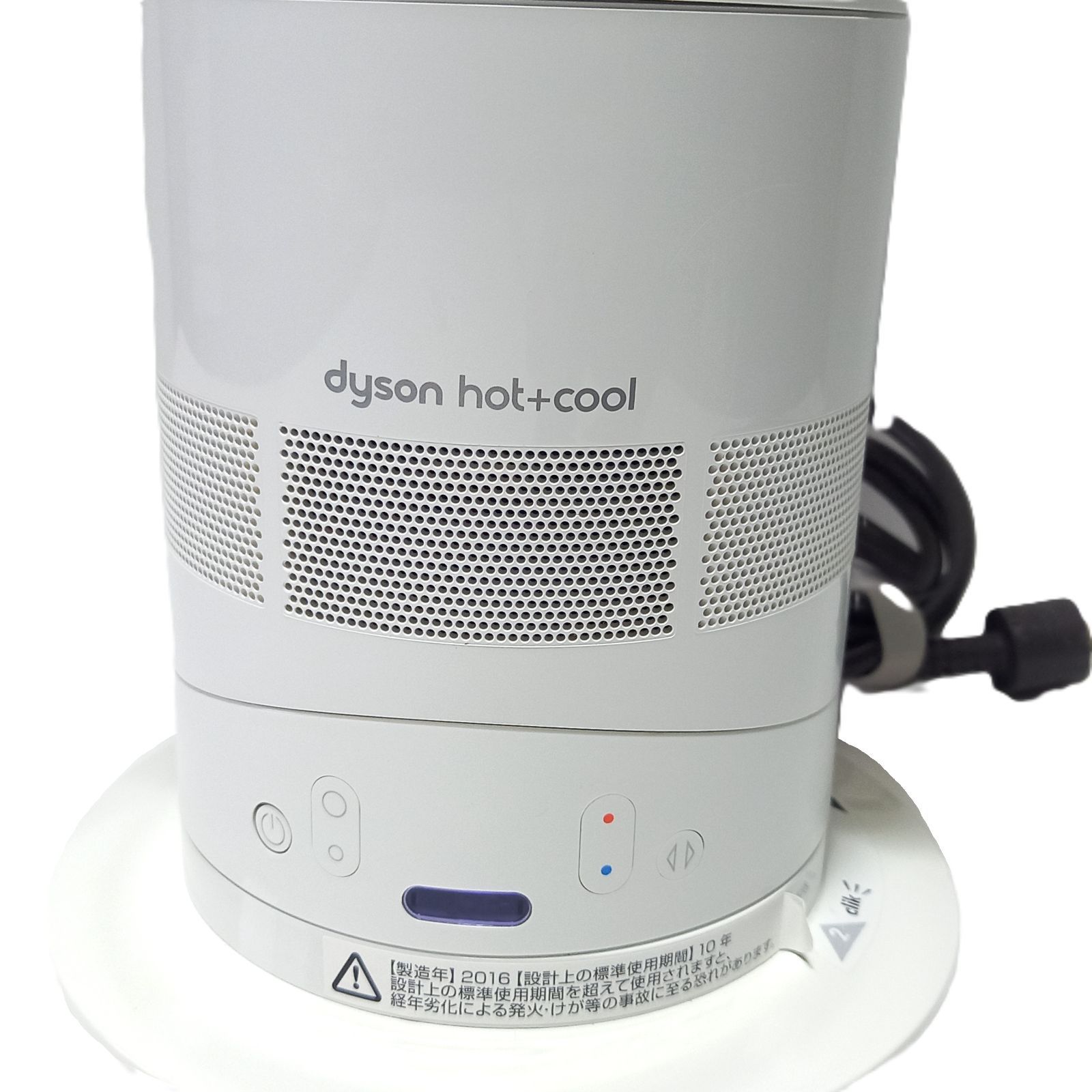 ダイソン hot+cool 羽無し扇風機 セラミックファンヒーター AM05 EK4 