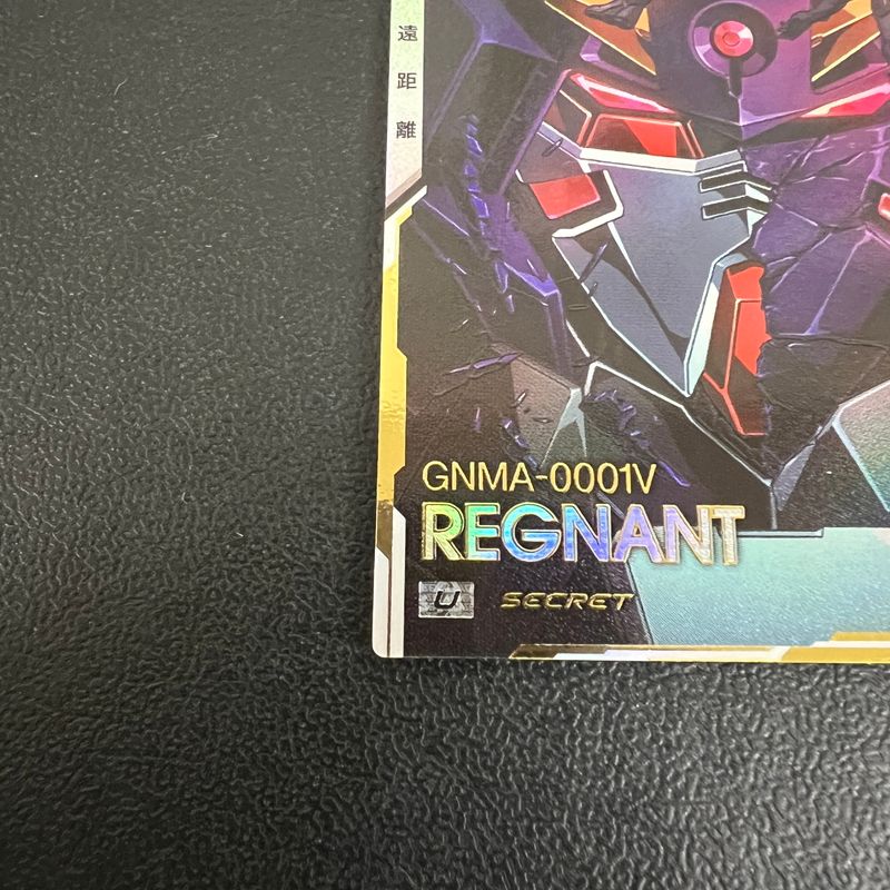 中古品】 機動戦士ガンダム アーセナルベース GNMA-0001V レグナント U
