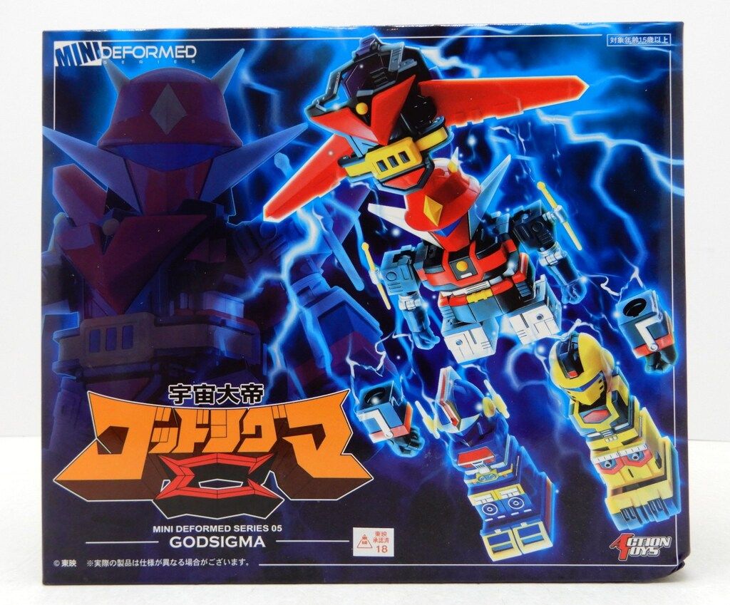 MINI ACTION SERIES 05 宇宙大帝ゴッドシグマ フィギュア フィギュア 1