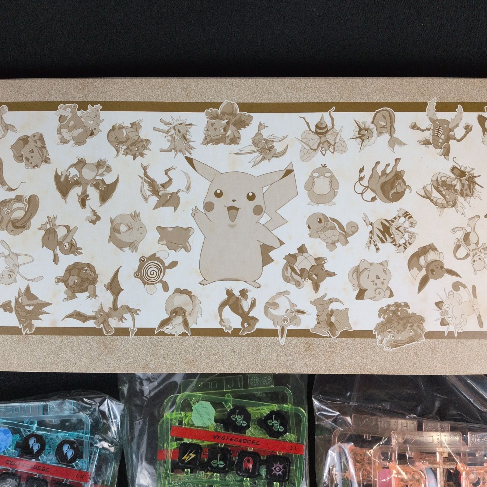 当時物・希少品】バンダイ ポケットモンスター プラコロサイコロバトル 