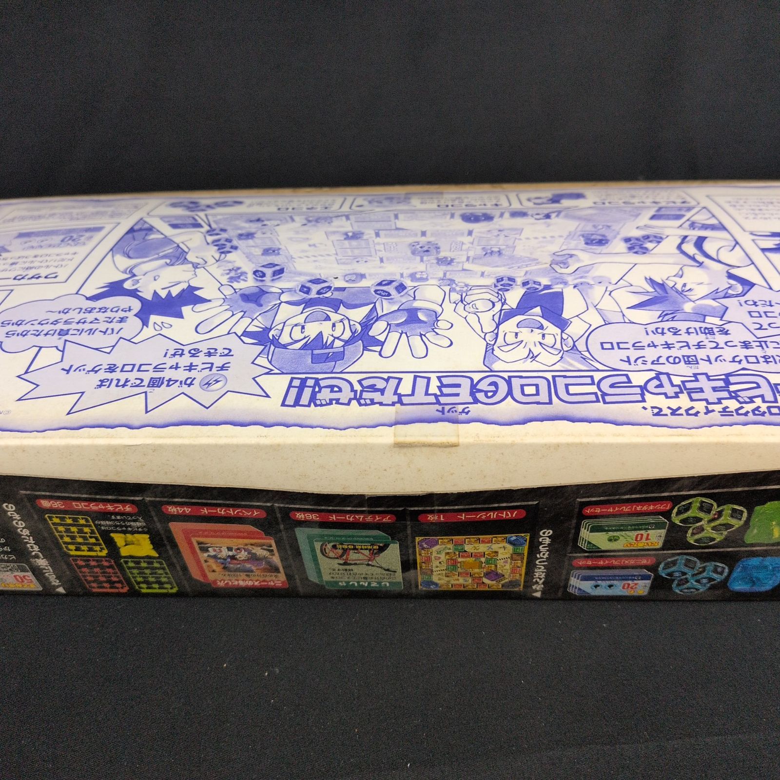当時物・希少品】バンダイ ポケットモンスター プラコロサイコロバトル 