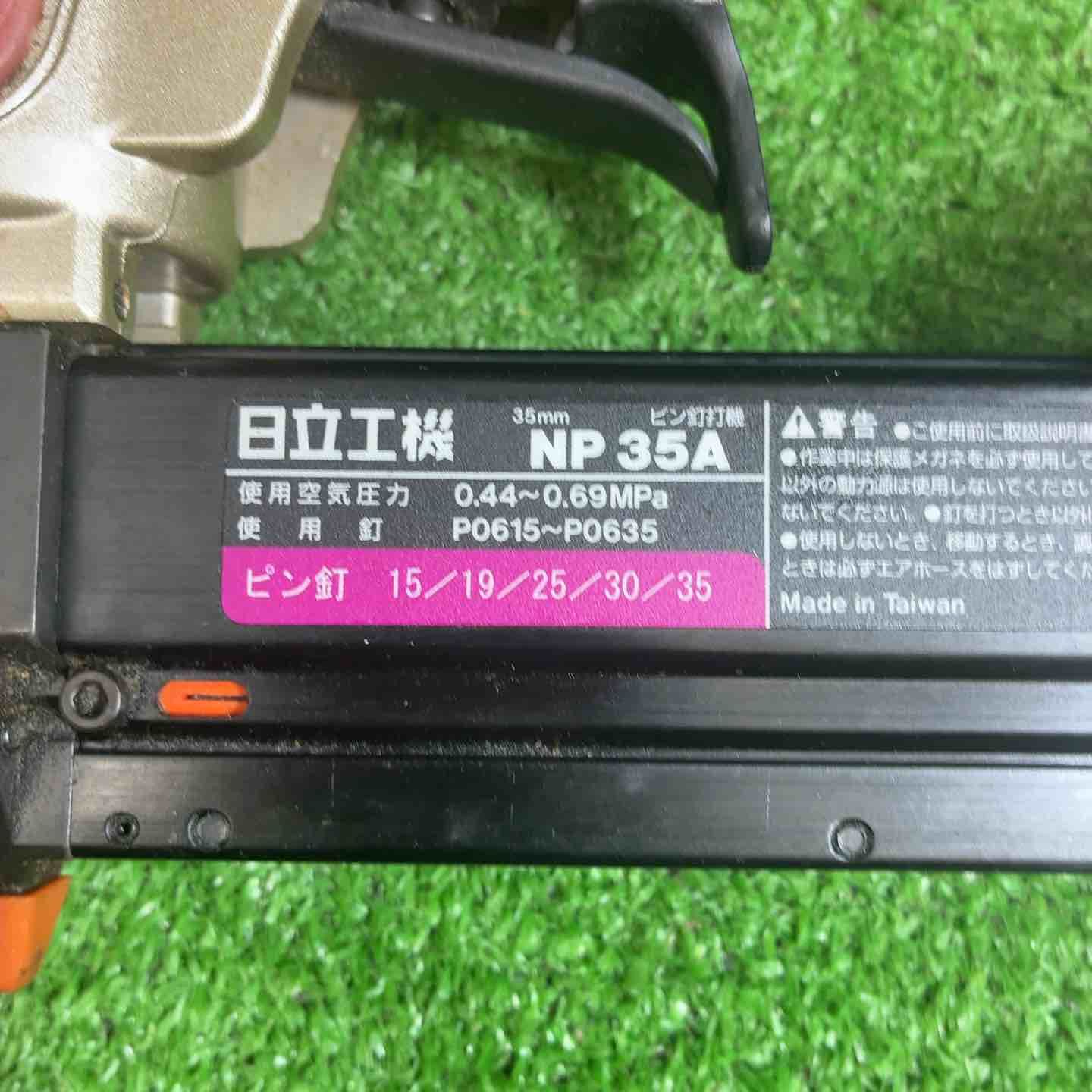 中古品】 ハイコーキ(HIKOKI ※旧:日立工機) 常圧ピンネイラ NP35A 