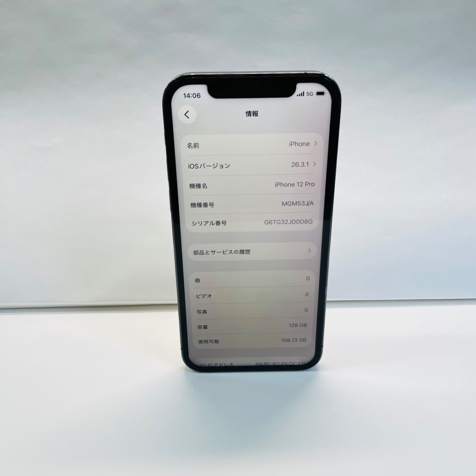 iPhone 12 Pro 128GB SIMフリー ジャンク - メルカリ iPhone 12 Pro 128GB SIMフリー ジャンク - メルカリ