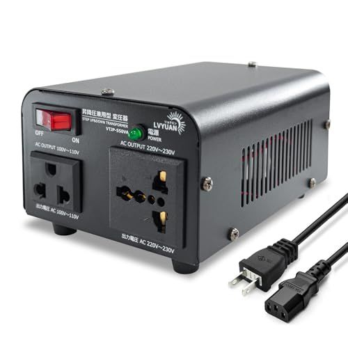 LVYUAN（リョクエン）アップトランス ダウントランス 550W 海外国内両用型変圧器 降圧・昇圧【220V地域機対応 変圧器】100V 220V 自由変換 単相 本体電源プラグ Aプラグ 旅行用 Voltage Transformer VT　美品　おすすめ
