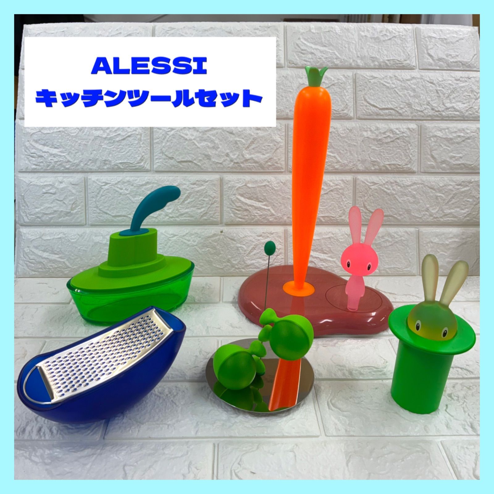 【新品未使用】ALESSI キッチンツール 5点セット アレッシィ