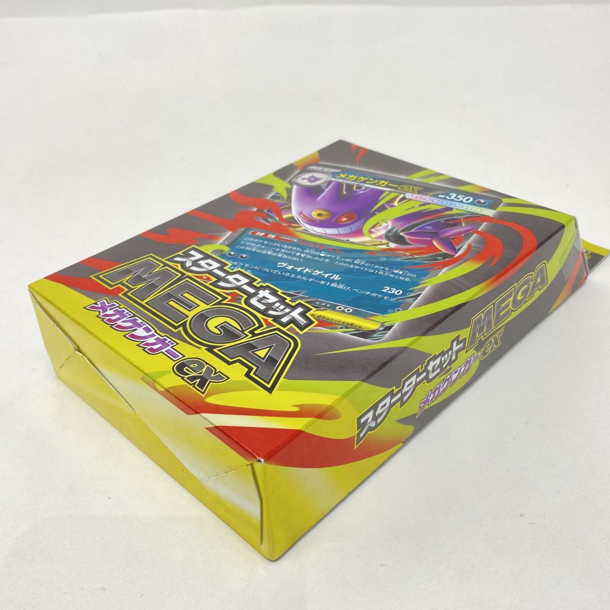 未開封】ポケモンカードゲーム MEGA スターターセットMEGA 