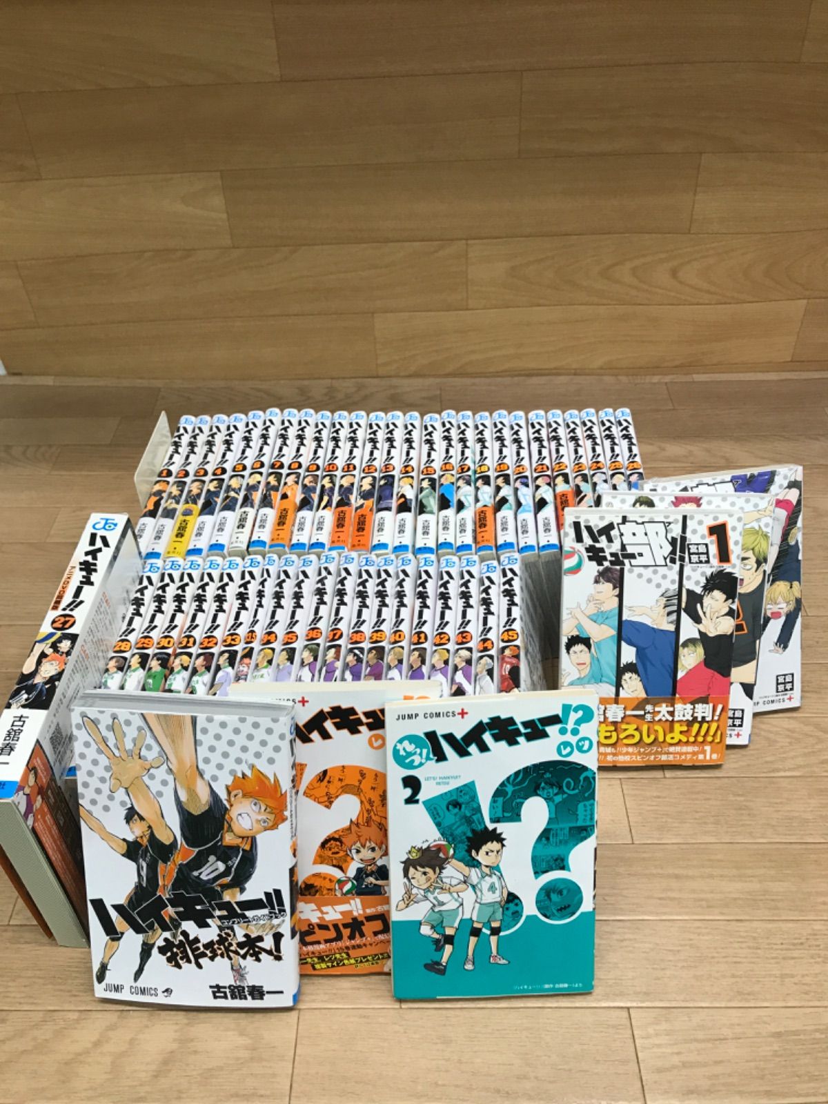 ハイキュー全巻+33.5巻+コンプリートブックセット ハイキュー全巻+33.5巻+コンプリートブックセット 【公式通販】