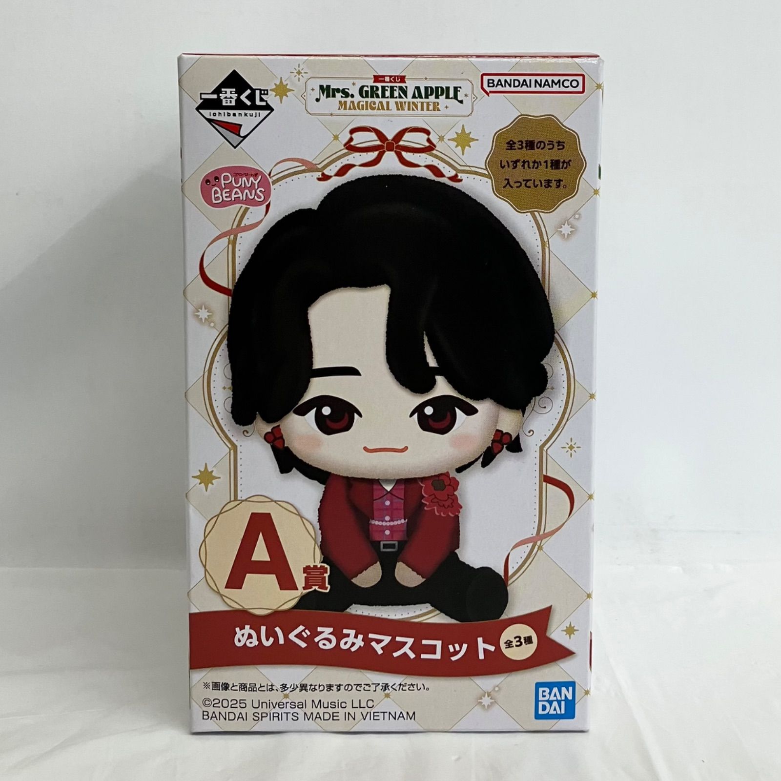 Mrs. GREEN APPLE 一番くじ A賞 ぬいぐるみマスコット 大森元貴 NL3577