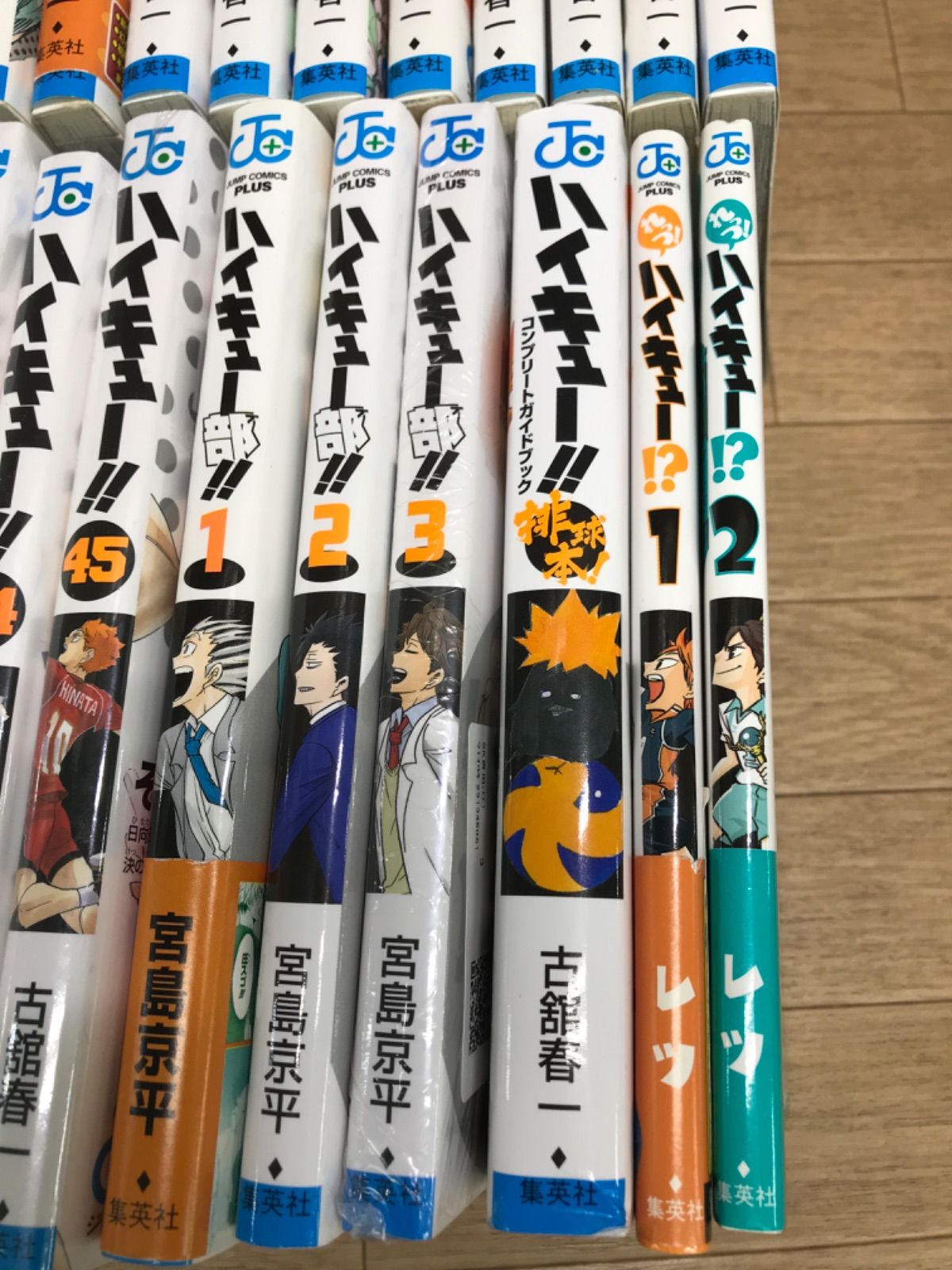 ☆①【未開封13冊】ハイキュー!! 全巻 1~45巻・33.5巻+関連本6 ☆①【未開封13冊】ハイキュー!! 全巻 1~45巻・33.5巻+関連本6
