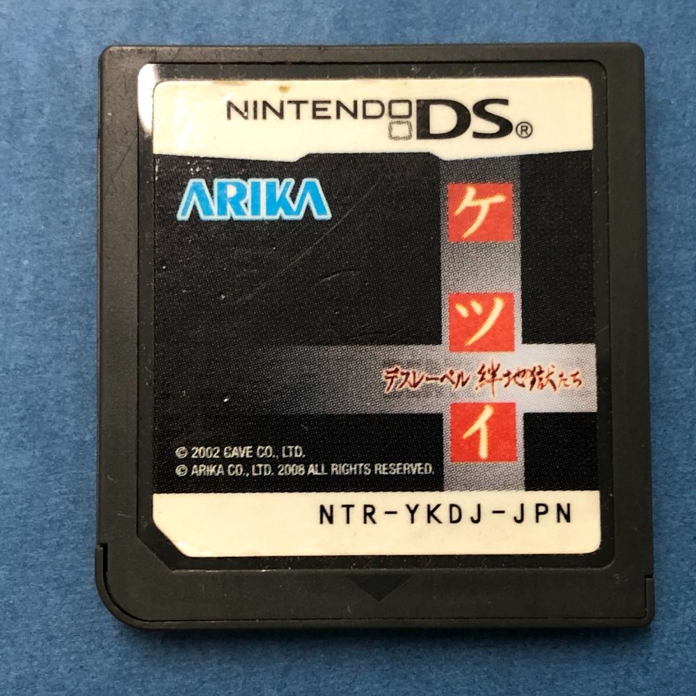 DS ケツイ デスレーベル 絆地獄たち ソフトのみ ,DSケツイデスレーベル