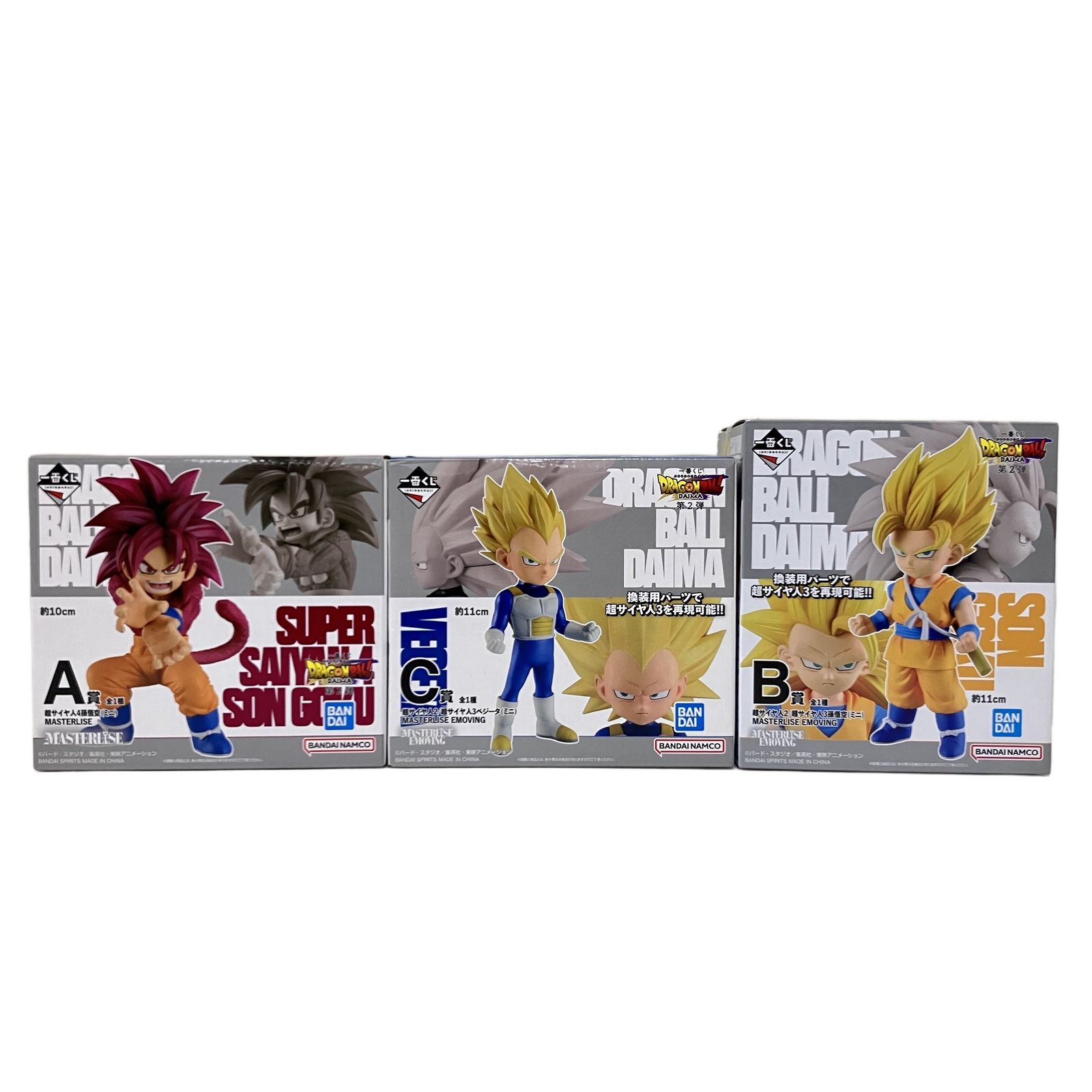 一番くじ ドラゴンボール A賞 悟空 B賞 ベジータ 二体セット 一番くじ