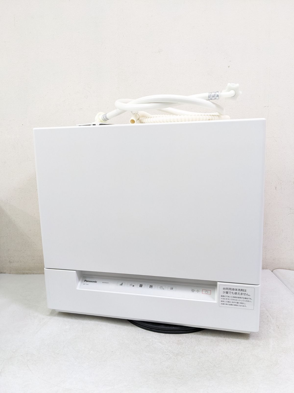 2025年製 Panasonic NP-TSK1-W 食器洗い乾燥機 - メルカリ 2025年製 Panasonic NP-TSK1-W 食器洗い乾燥機 - メルカリ