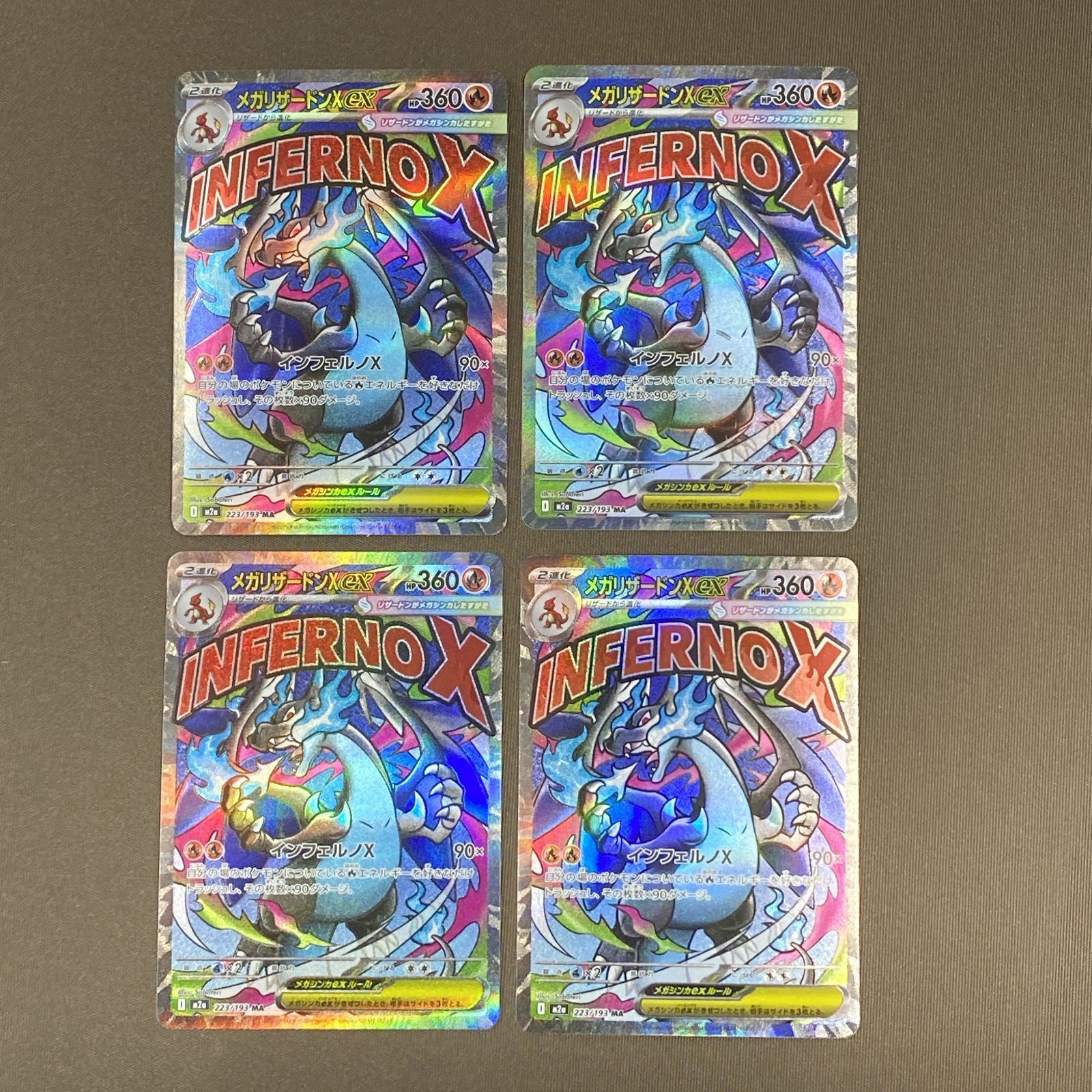 浜館56-1698] ポケモンカード ポケカ メガリザードンex M2a 223/193 MA 