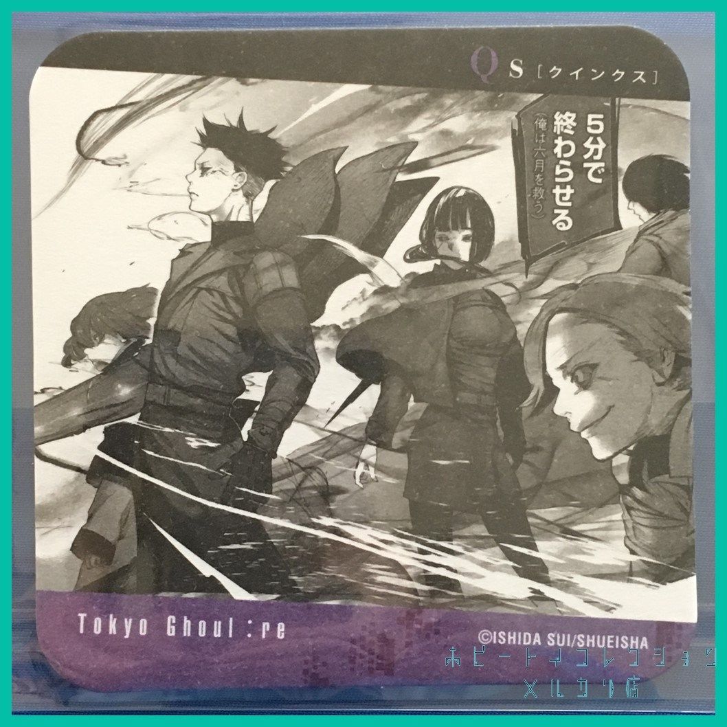 東京喰種 : re トーキョーグール ART COASTER アート コースター