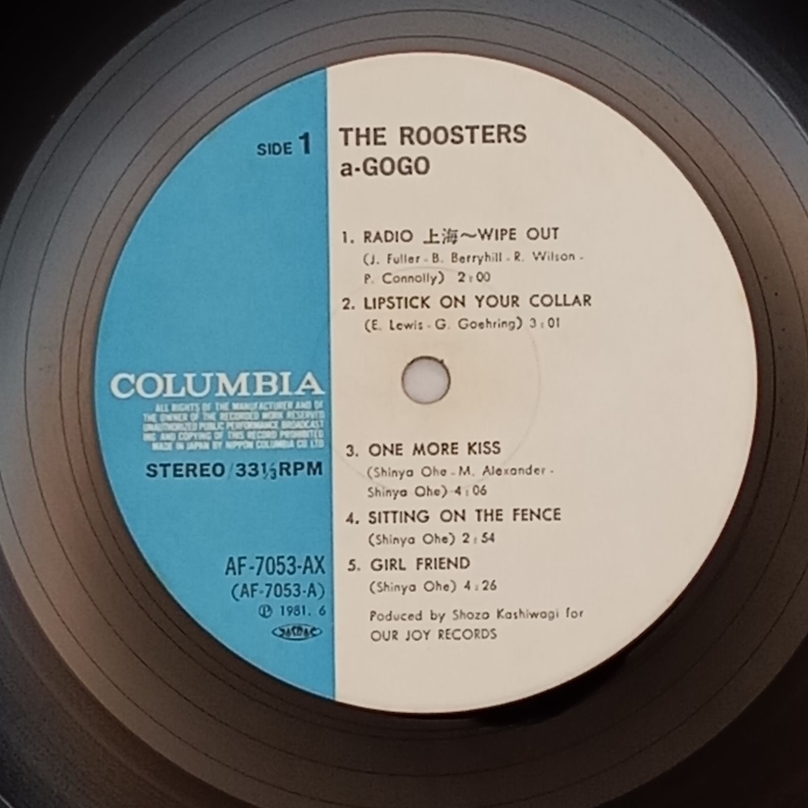 帯付LP】ルースターズ (The Roosters) – ルースターズ・ア・ゴーゴー 