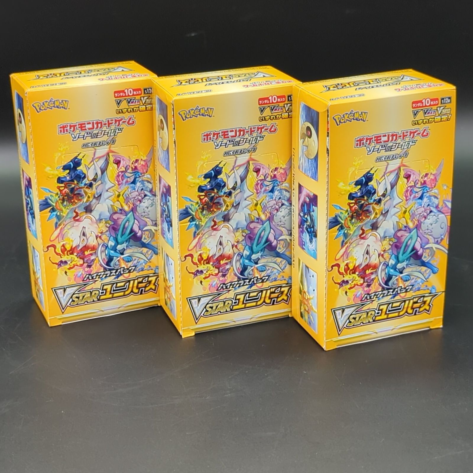 プレストマン　ブイスターユニバース　シュリンクなし　×5 D27936】VSTARユニバース シュリンク無し 3BOXセット - メルカリ