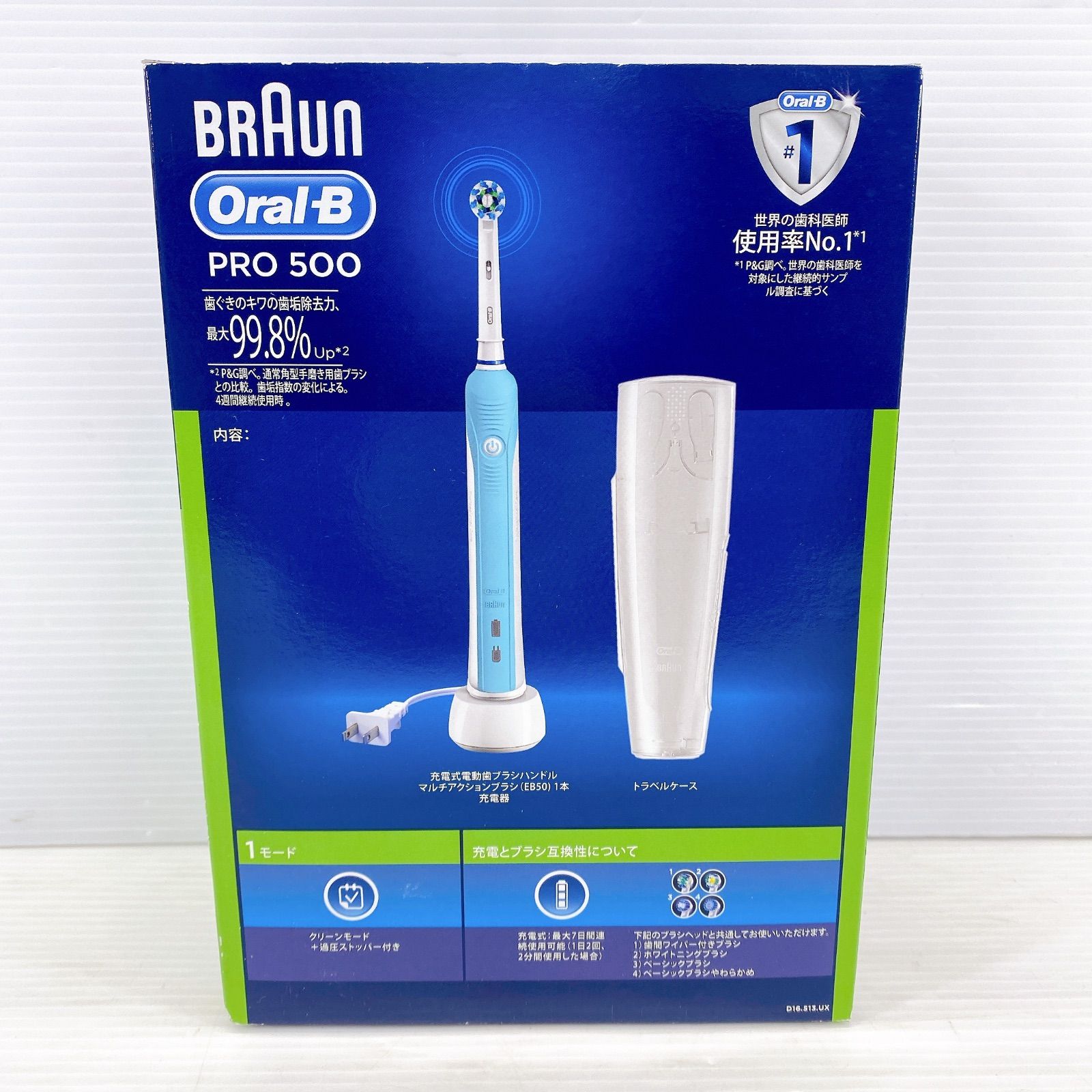 ◇ BRAUN ブラウン Oral-B PRO 500 電動歯ブラシ 未使用保管品