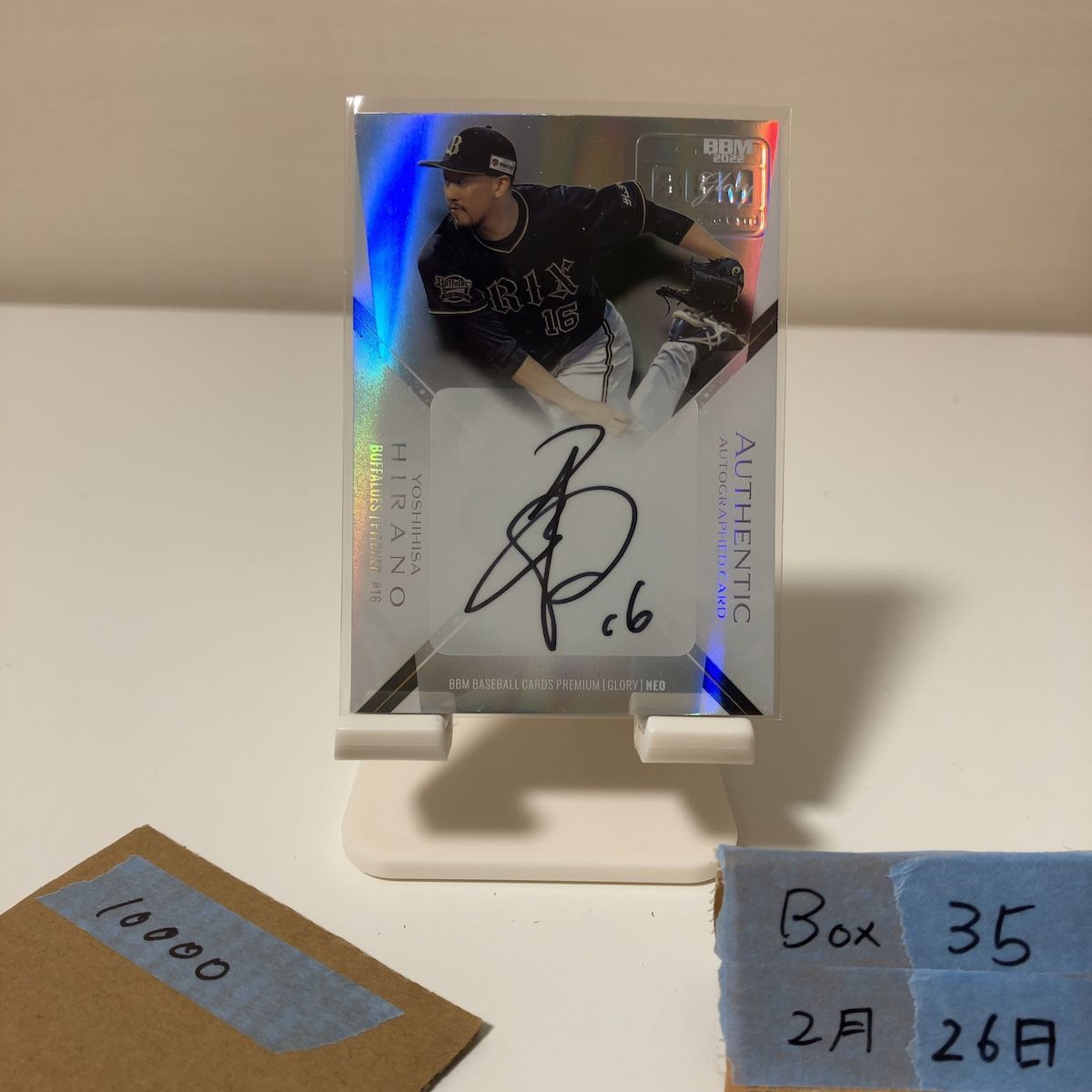 2022 BBM Glory 平野佳寿 27/29 直筆サインカード オリックス